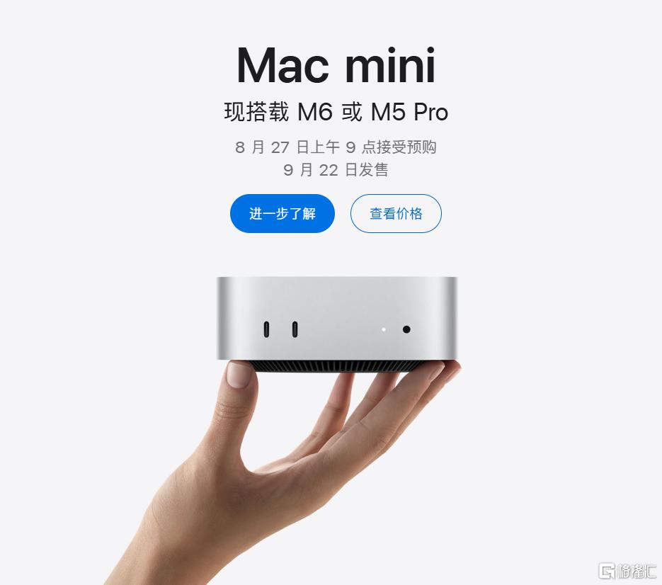 库克卸任前夕收官之作!苹果全新Mac mini、Mac Studio上线
