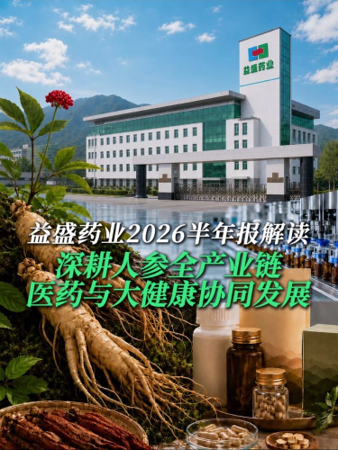 古东管家