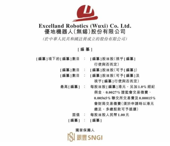 古东管家