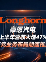 古东管家