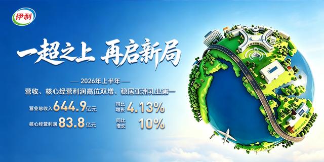 古东管家