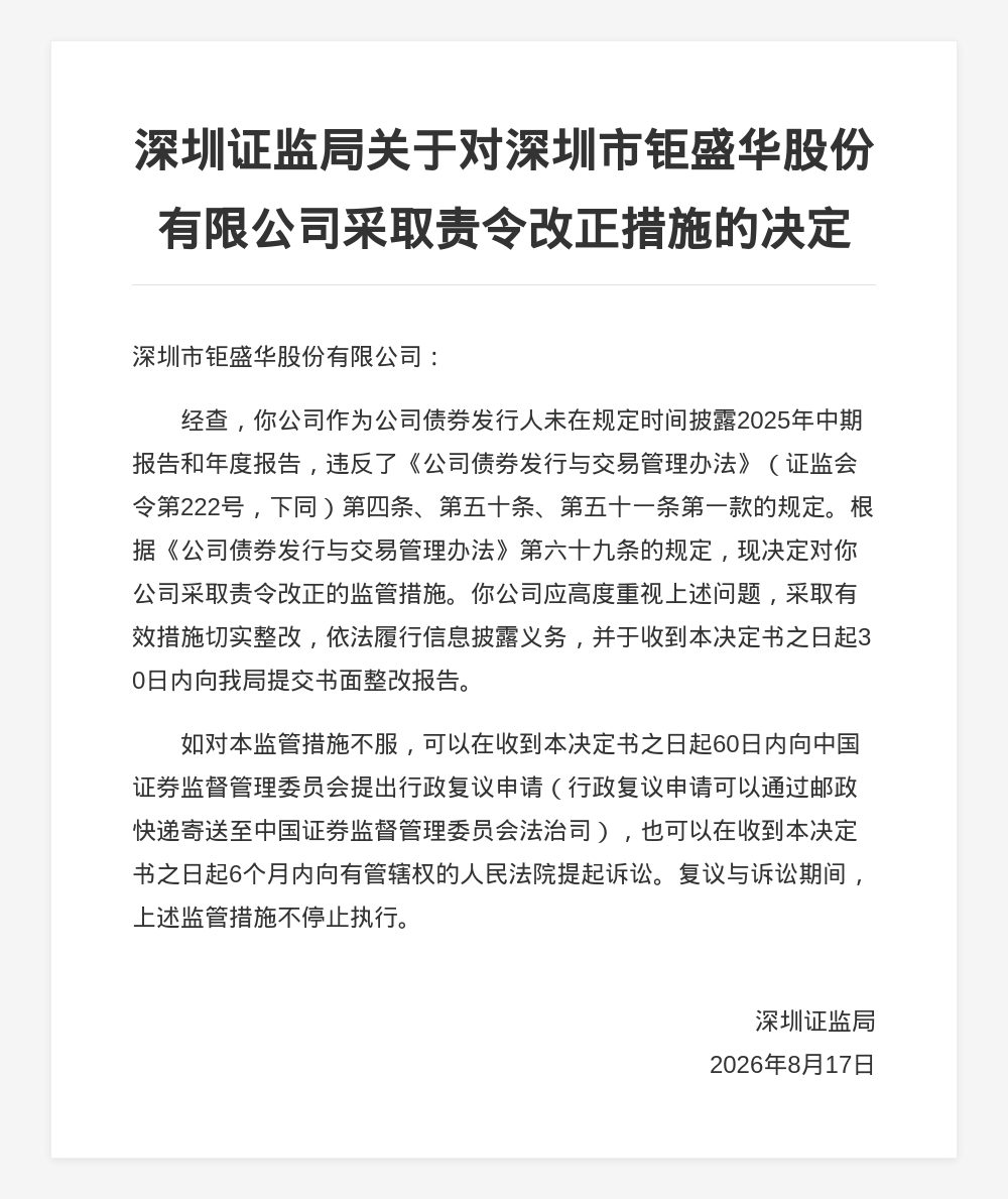 古东管家