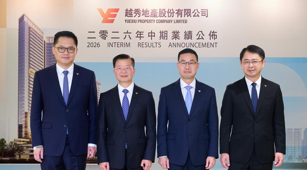 越秀地产上半年毛利率仅约6.2%,董事长林昭远称 “极其不满意”