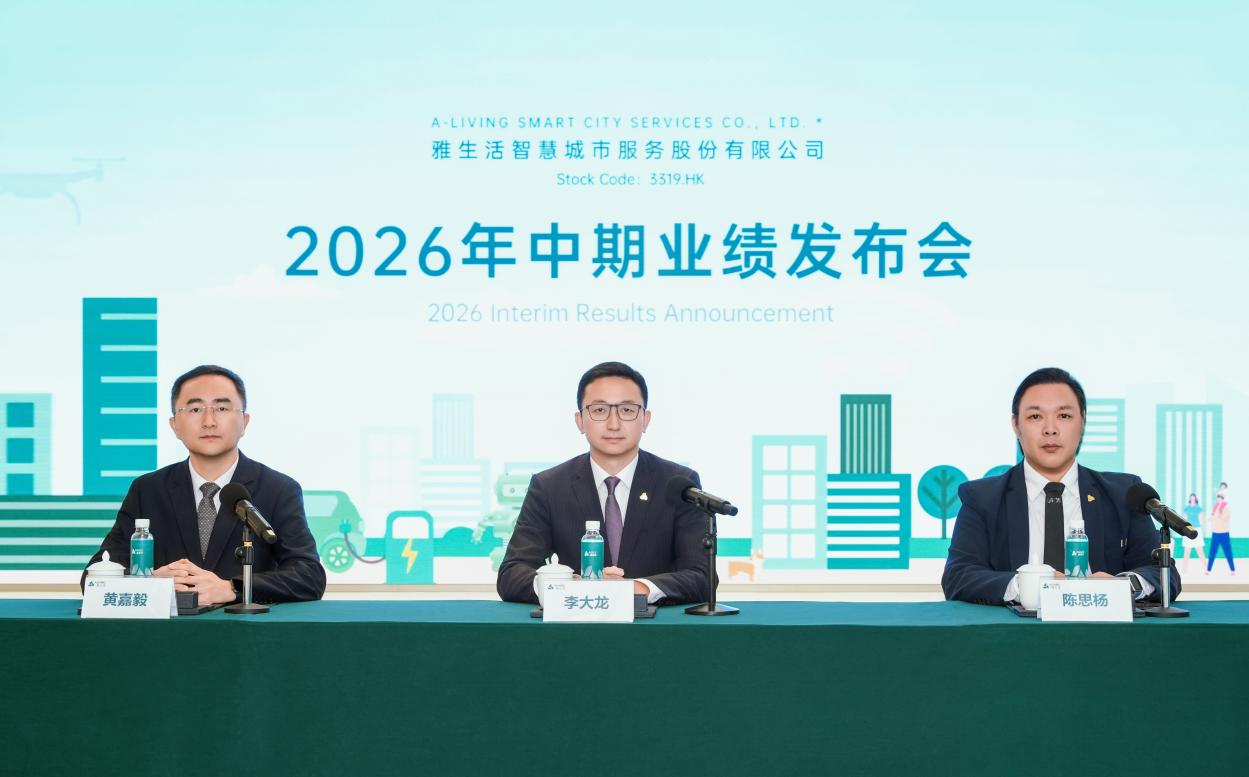 古东管家