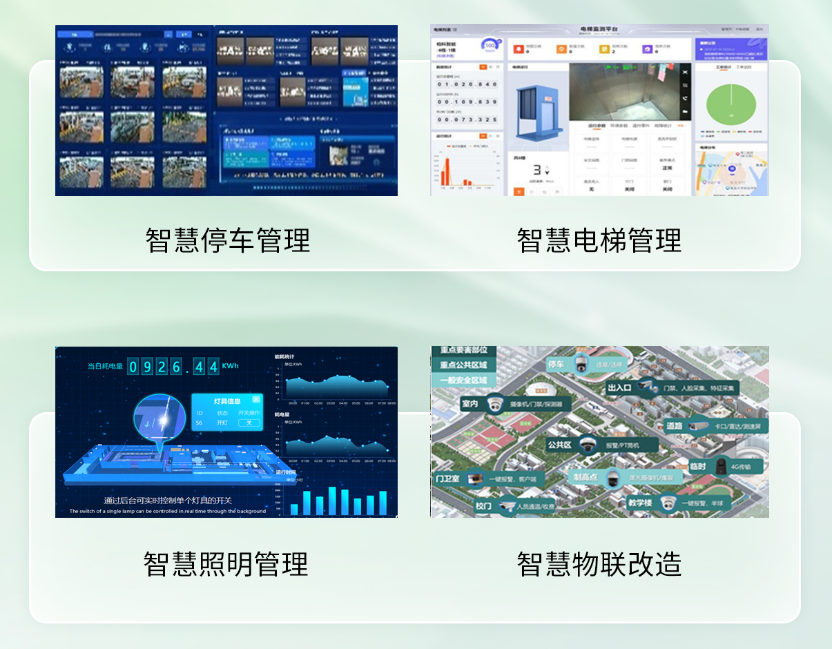 https://pfoss.lccjapp.cn/upload/20260829/d502d8c52586f12a28e46dd91b8f3aba.png
