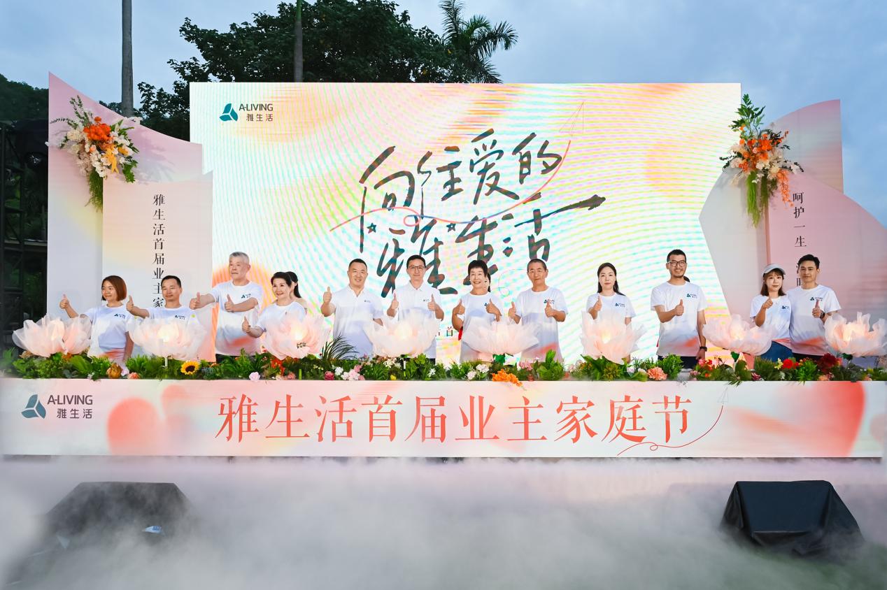 https://pfoss.lccjapp.cn/upload/20260829/de147a782b355263ca25283dcba06a85.jpeg