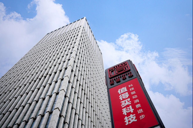 值得买(300785)2026中报:AI驱动运营服务增收提效