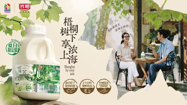 古东管家