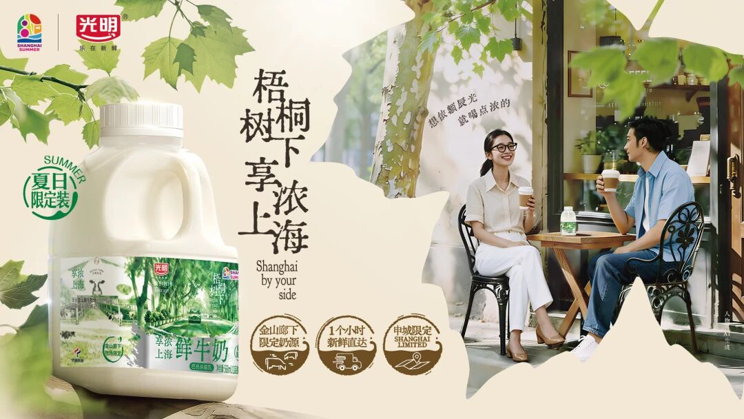 古东管家