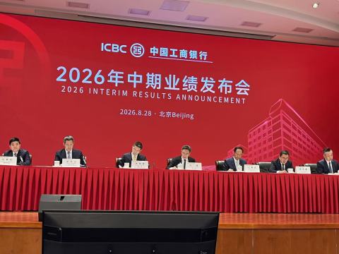 每天赚近10亿！直击工商银行业绩会：规模突破57万亿，分红霸榜A股首位