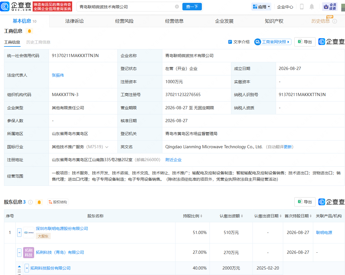 古东管家