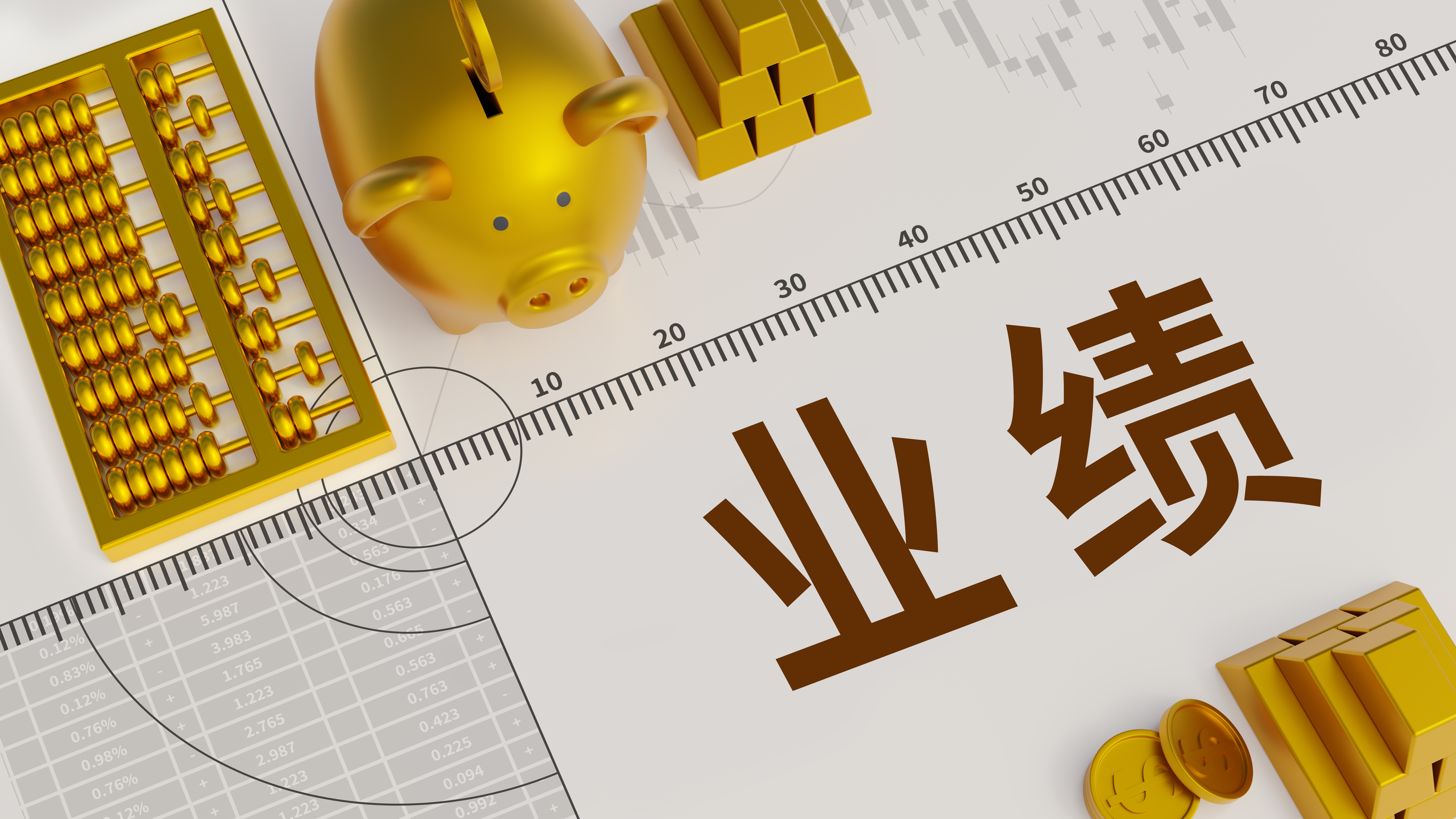 古东管家