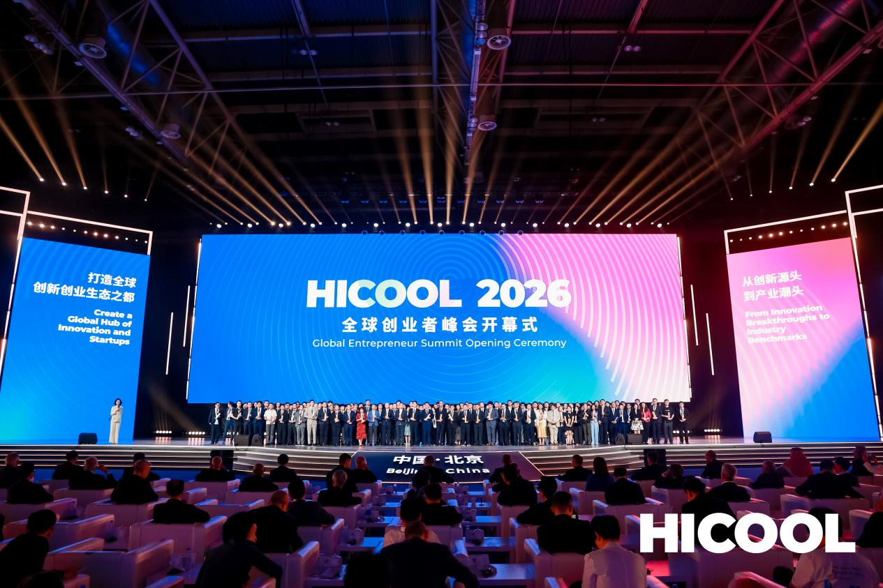 空间智能与世界模型的中国时刻——飞渡科技HICOOL双冠加身,这一次的评委是全球创业者和硅谷投资人