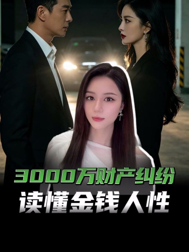 古东管家