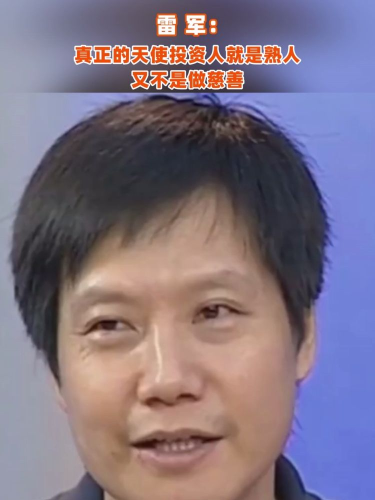 古东管家