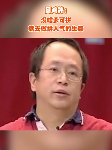 古东管家