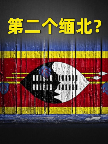 古东管家
