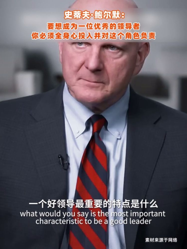 古东管家
