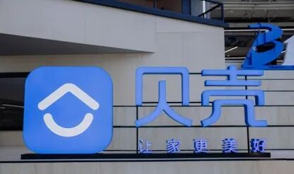 营收降12%、新业务萎缩，贝壳没有跑出增长曲线