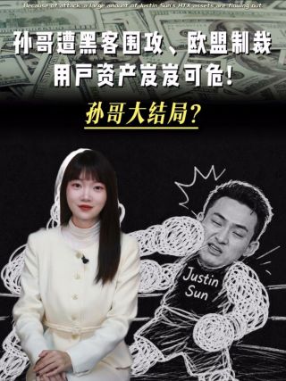 古东管家