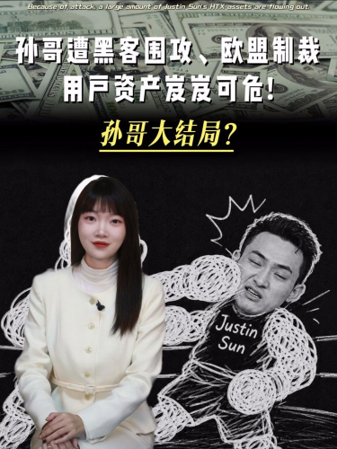 古东管家