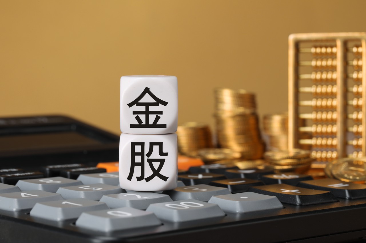 古东管家