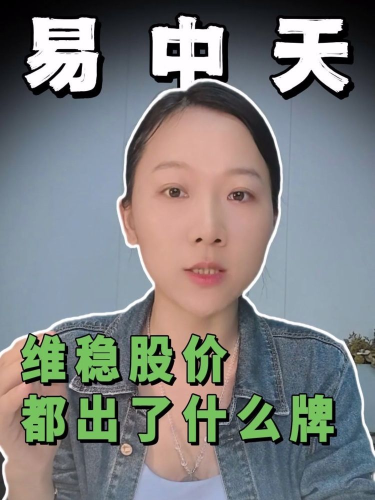 古东管家