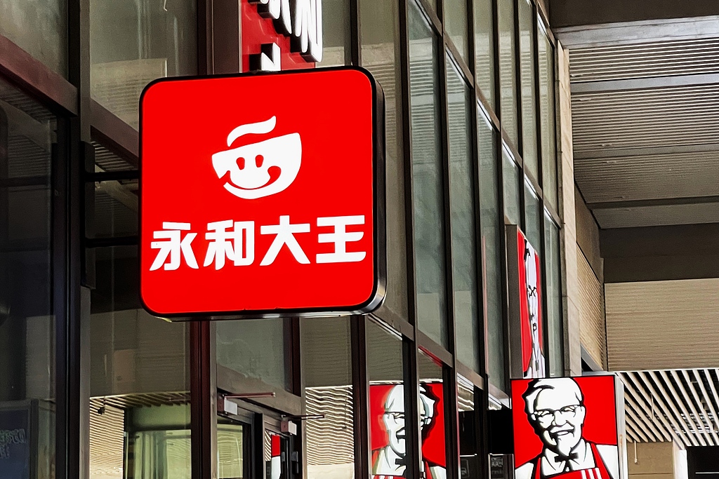 永和大王母公司弃美赴港,中国业务利润骤降七成,押注加盟能否翻盘?