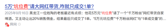 古东管家