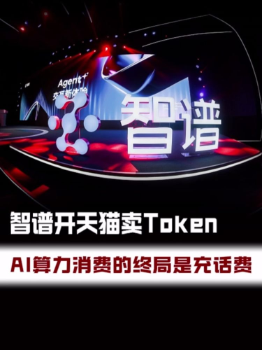 古东管家