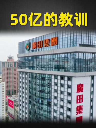 古东管家
