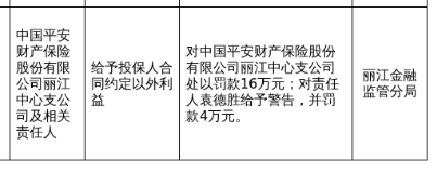 古东管家