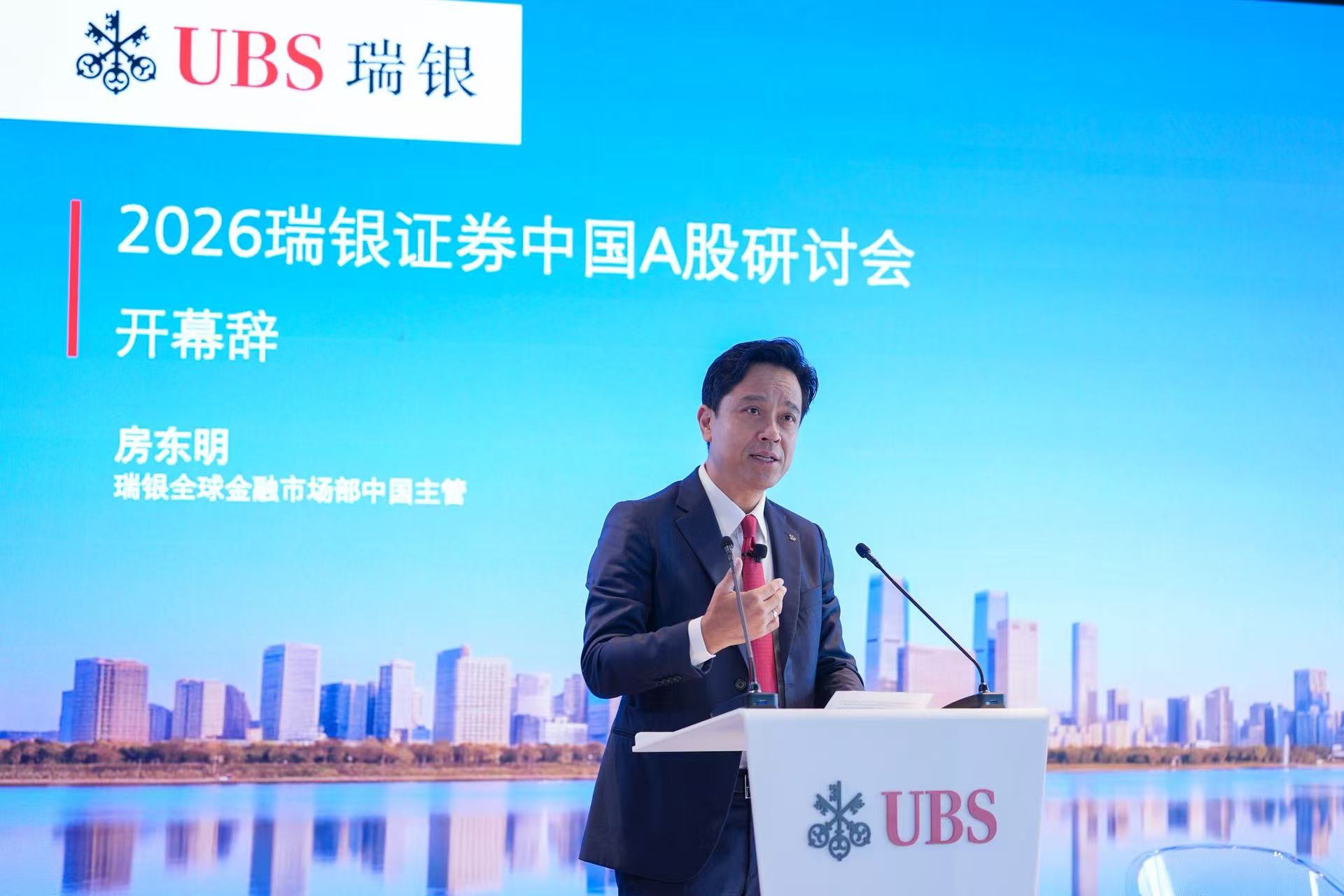 古东管家