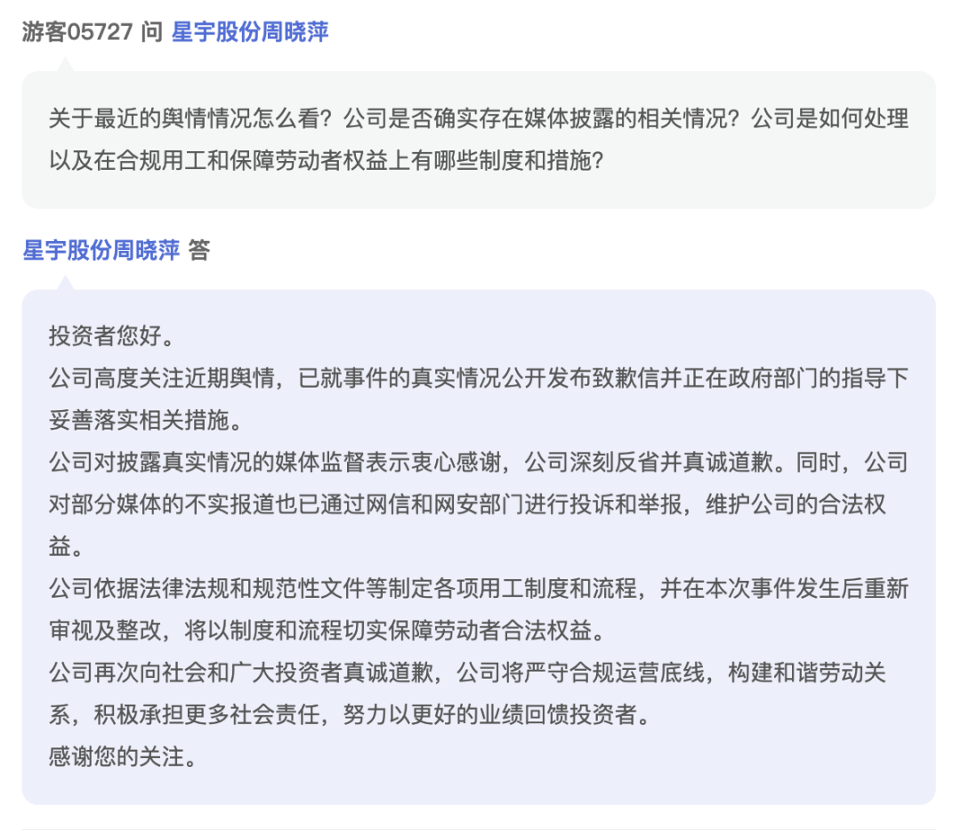 盘点用星宇车灯的车企，问界蔚来曾作为卖点！目前仅3家回应劝退风波