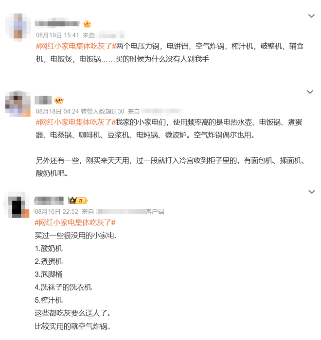 古东管家