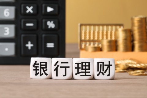 有的展示收益还是虚高了!理财信披新规落地首周:6100只产品扎堆换锚,公式、数字基准并存