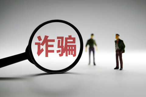 “他胡说!”海银系诈骗案庭审现场:韩宏伟父子互指,实控权陷罗生门,650亿本金未兑付