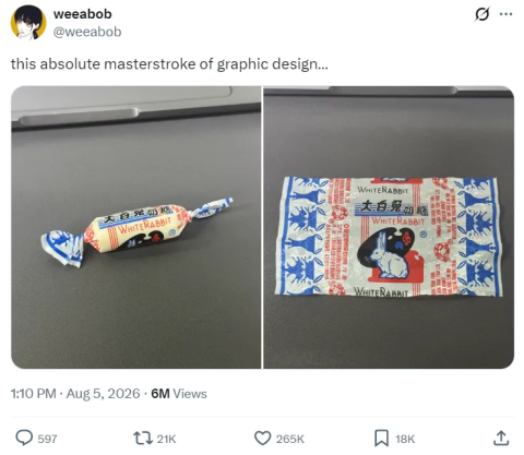 一张糖纸在海外爆红,“联名狂魔”大白兔,糖纸比糖更值钱?