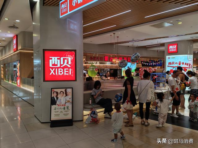古东管家