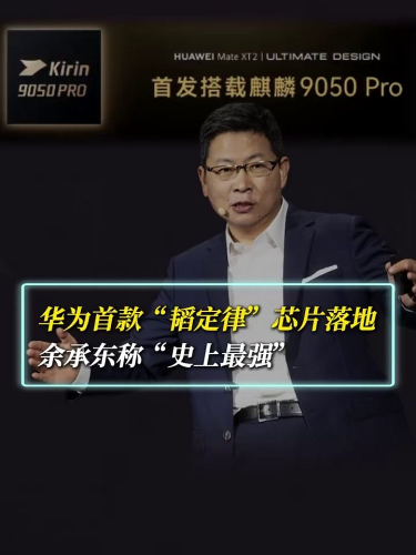 古东管家