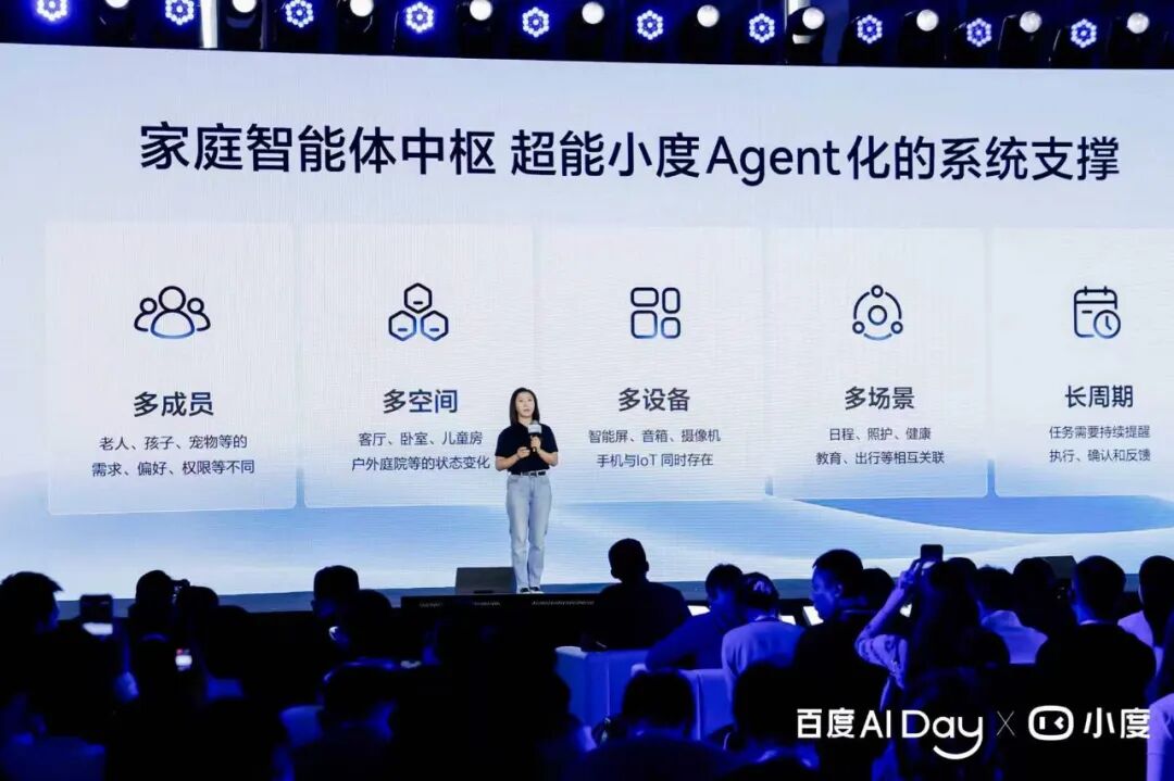 百度搭子落地小度，智能体开始寻找硬件入口