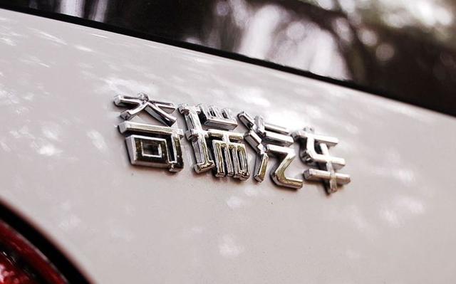 古东管家