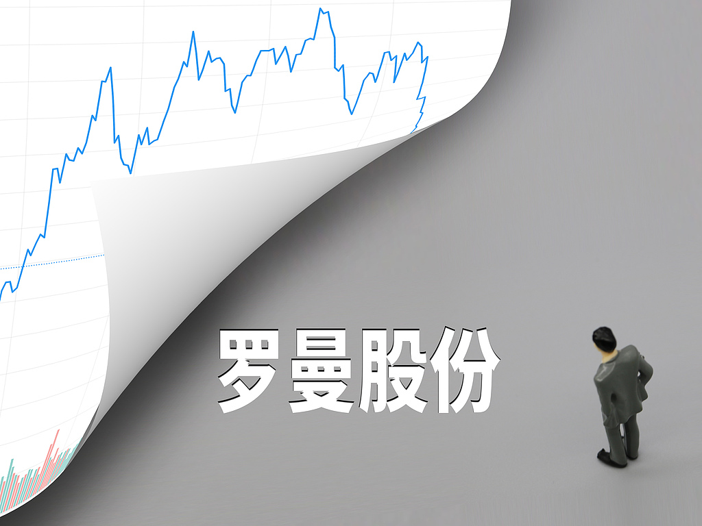 罗曼股份终止2.93亿元定增,算力扩张正酣之际为何撤回融资?