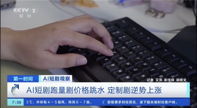 爆款产能释放,港股AI短剧第一股兑吧,AI‑Native内容平台打开增长天花板