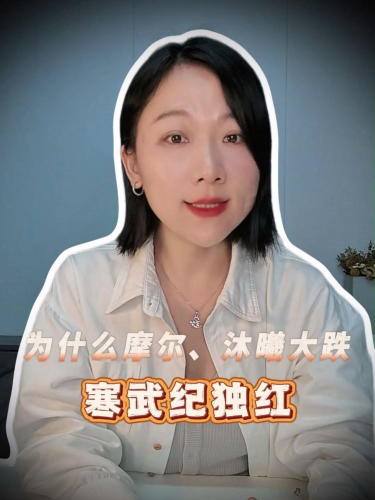古东管家