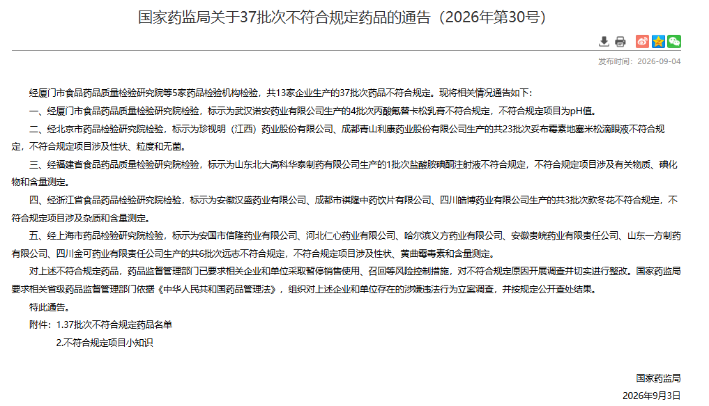 古东管家