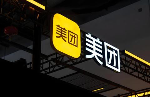 王兴说美团不做“Token工厂”:AI最后还是要回到一单外卖里