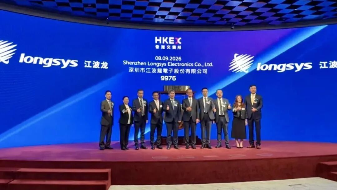 半年净利暴增715倍,千亿存储龙头港股首秀仍破发
