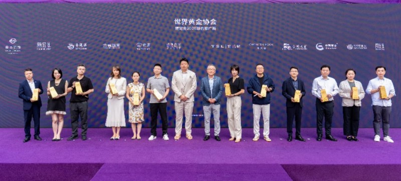 菜百股份受邀参加世界黄金协会硬足金品鉴沙龙