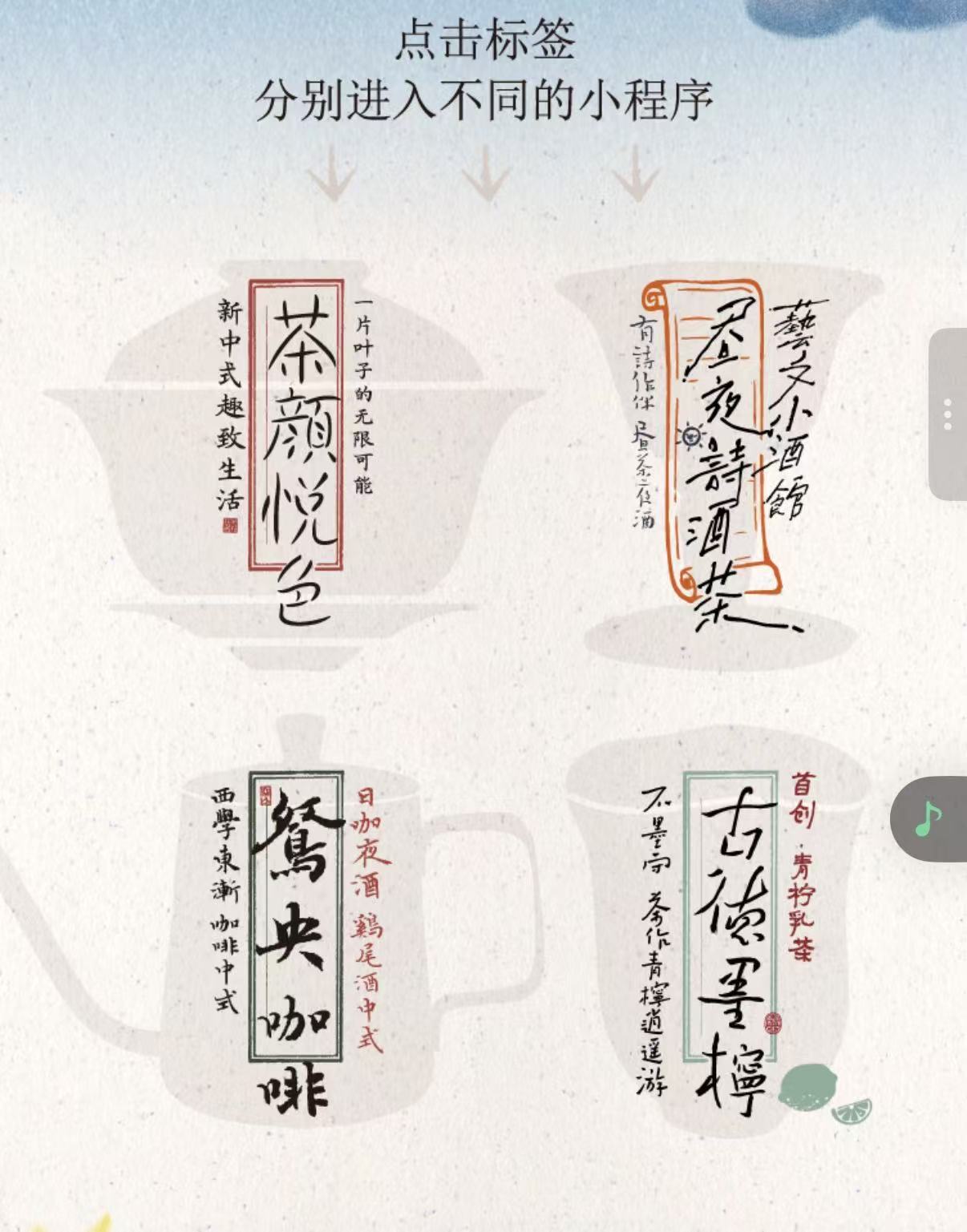 茶颜悦色子品牌连续关停,主品牌扩张两年规模不升反降